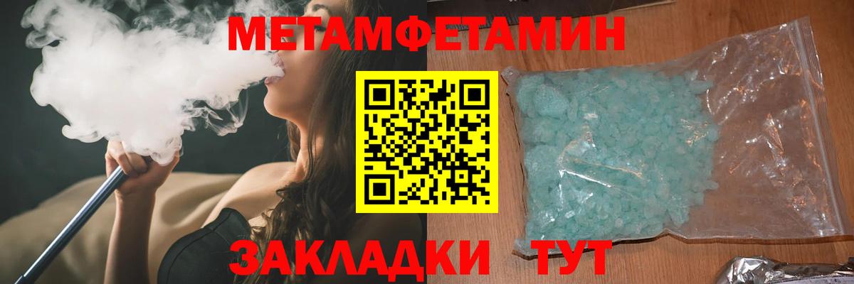 Amphetamine Premium Курск