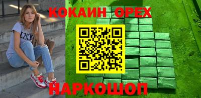 кокаин Нягань