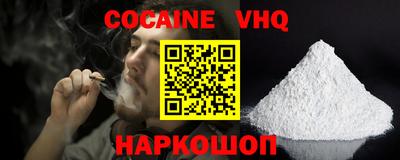 кокаин Нягань