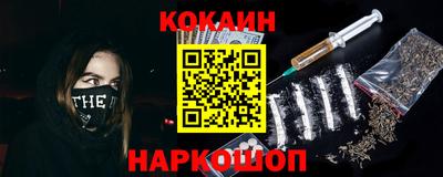 кокаин Нягань