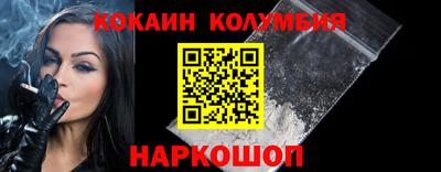 тгк Обь