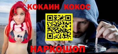 кристаллы Обнинск