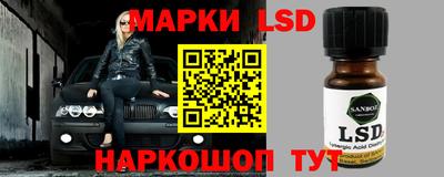 кристаллы Обнинск