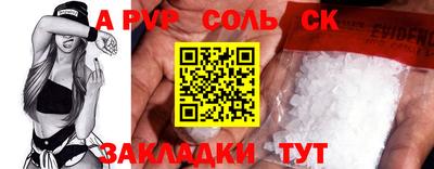 тгк Обь