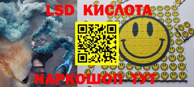 кристаллы Обнинск