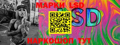 кристаллы Обнинск