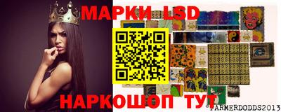 кристаллы Обнинск