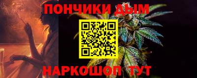 кристаллы Обнинск