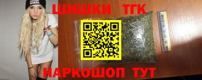 кристаллы Обнинск