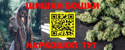 кристаллы Обнинск