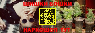 кристаллы Обнинск
