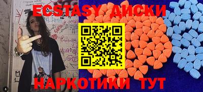 кристаллы Обнинск