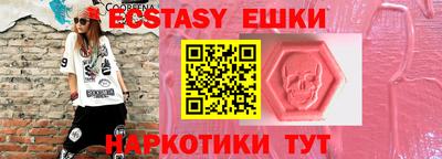 кристаллы Обнинск