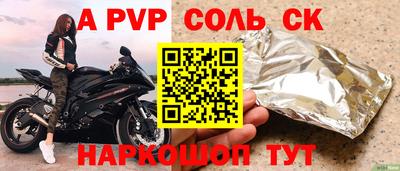 тгк Обь