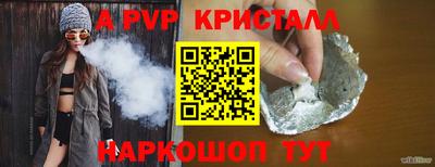 тгк Обь