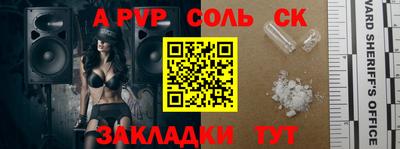 кристаллы Обнинск