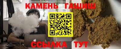 тгк Обь