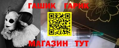 кристаллы Обнинск