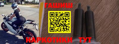 тгк Обь