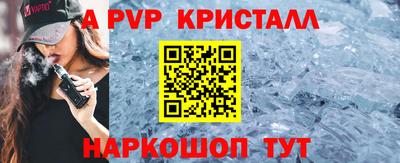 тгк Обь