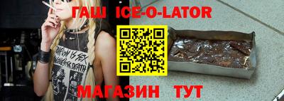 кристаллы Обнинск