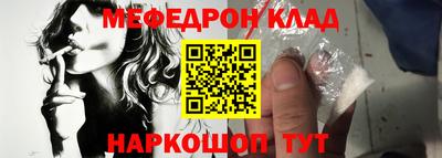кристаллы Обнинск