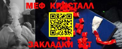 тгк Обь