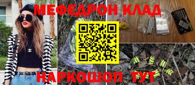 кокаин Нягань