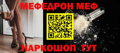 кристаллы Обнинск