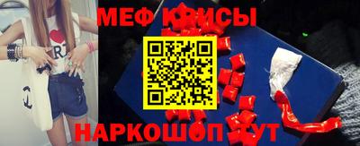 кристаллы Обнинск