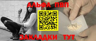 кристаллы Обнинск