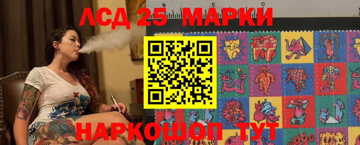 Лсд 25 экстази ecstasy  Лсд 25 экстази  LSD-25 экстази ecstasy  Курск  Вход с VPN 