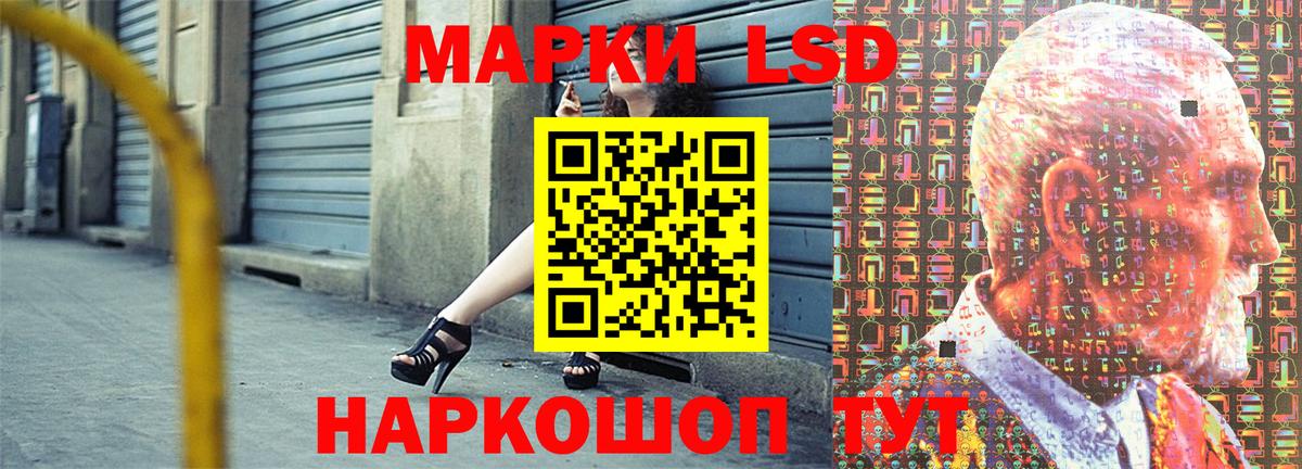 Марки N-bome 1,8мг  Вход с VPN  Курск  даркнет сайт  Марки N-bome 1,8мг  Марки N-bome 