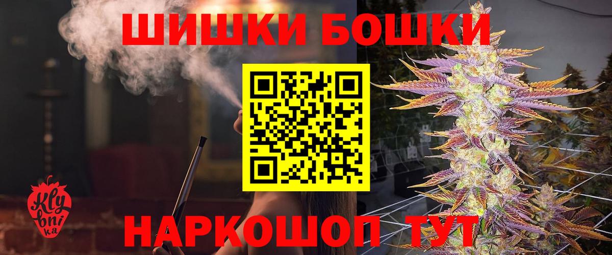 Конопля AK-47 Курск