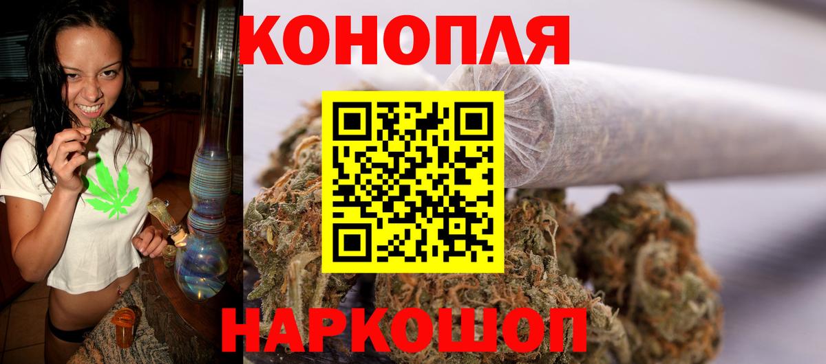 Бошки марихуана LSD WEED  Бошки марихуана AK-47  Курск  Бошки марихуана ГИДРОПОН  Вход с VPN 
